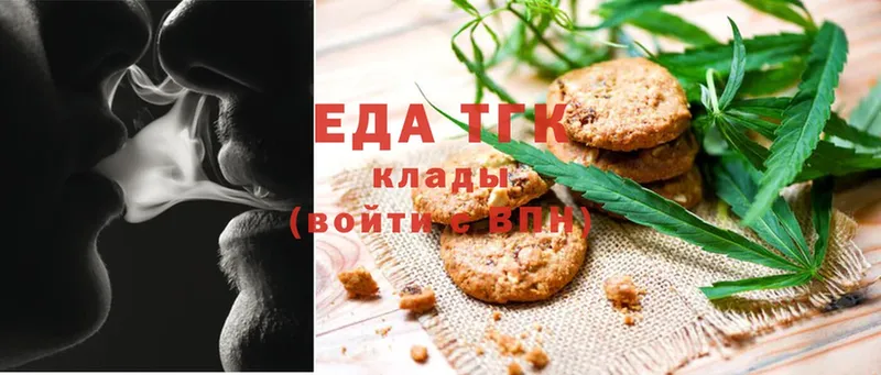 что такое наркотик  Арамиль  Cannafood конопля 