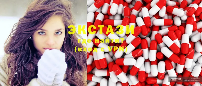 hydra маркетплейс  Арамиль  Ecstasy 300 mg 