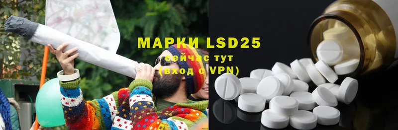 купить наркотик  Арамиль  LSD-25 экстази ecstasy 